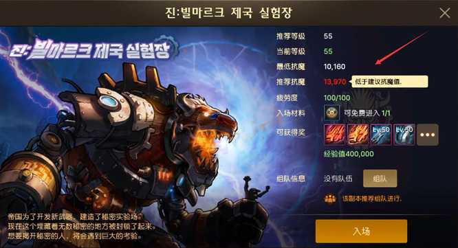 dnf手游真机械牛打法指南_http://www.abetid.com_游戏攻略_第8张