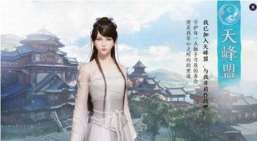 天涯明月刀手游阵容系统选择推荐_http://www.abetid.com_游戏攻略_第2张