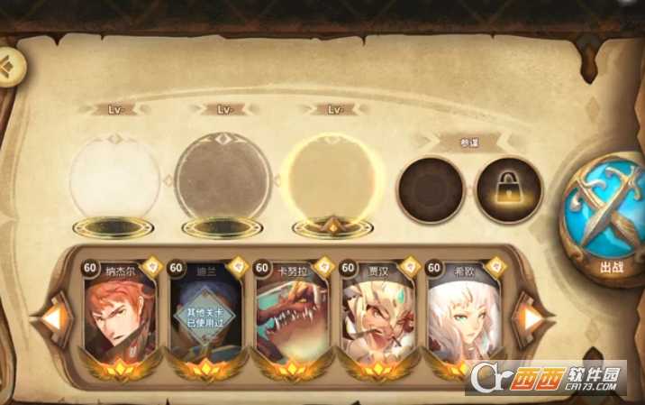 万象物语60级幻镜破灭狂想曲攻略_游戏攻略_第1张_ab游戏 万象物语60级幻镜破灭狂想曲攻略_http://www.abetid.com_游戏攻略_第1张