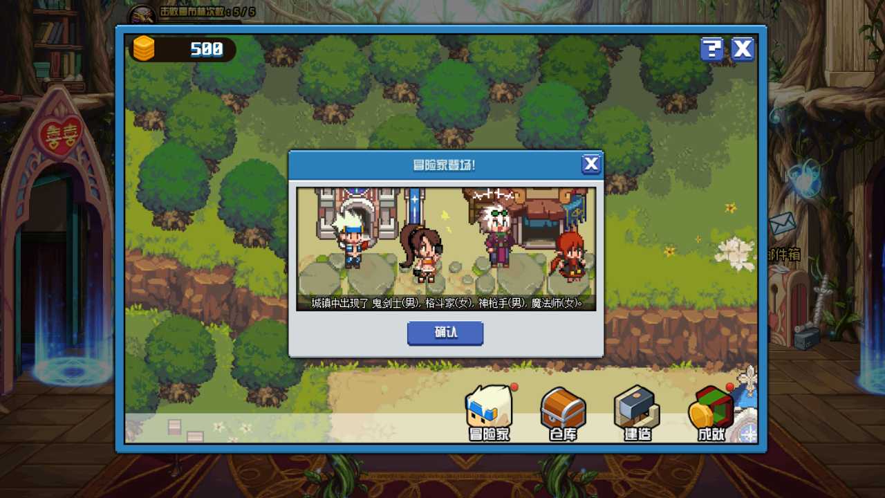 DNF像素勇士大创造玩法_http://www.abetid.com_游戏攻略_第3张