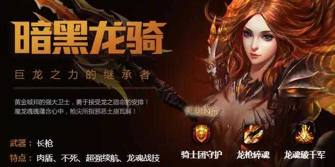 魔域亡灵巫师最强阵容推荐_游戏攻略_第4张_ab游戏 魔域亡灵巫师最强阵容推荐_http://www.abetid.com_游戏攻略_第4张