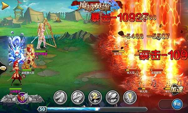 魔域英雄攻击型神兽详解_游戏攻略_第1张_ab游戏 魔域英雄攻击型神兽详解_http://www.abetid.com_游戏攻略_第1张