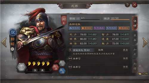 三国志战略版S3郝昭输出阵容战法搭配_http://www.abetid.com_游戏攻略_第1张