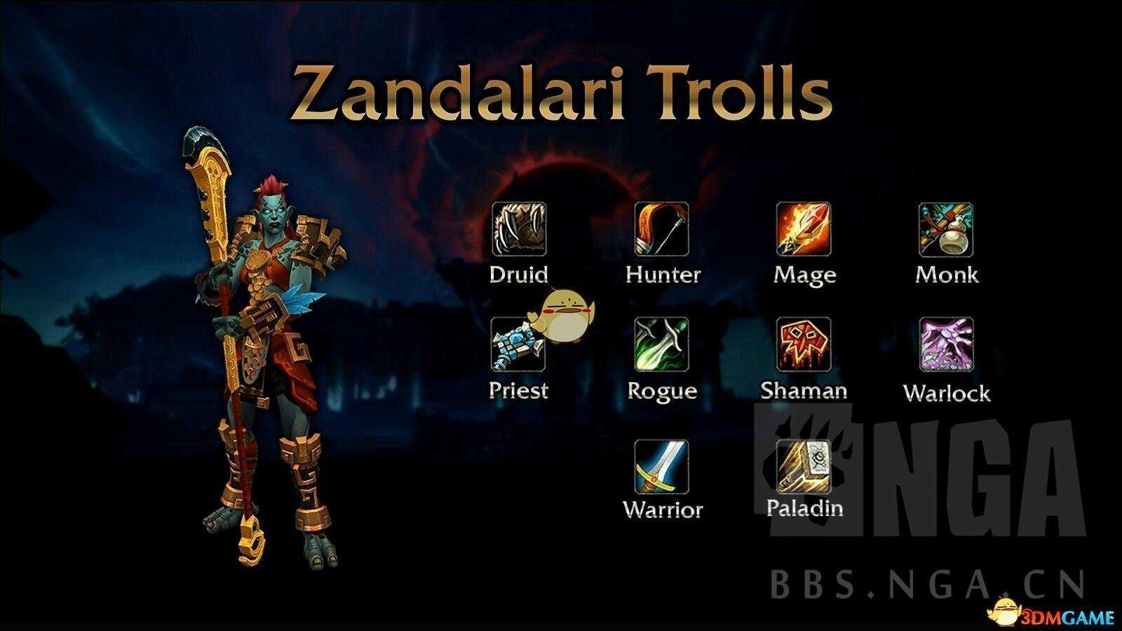 魔兽世界8.1赞达拉巨魔种族坐骑介绍_游戏攻略_第4张_ab游戏 魔兽世界8.1赞达拉巨魔种族坐骑介绍_http://www.abetid.com_游戏攻略_第4张