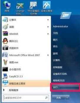 2021cf全屏win7恢复方法_游戏攻略_第3张_ab游戏 2021cf全屏win7恢复方法_http://www.abetid.com_游戏攻略_第3张