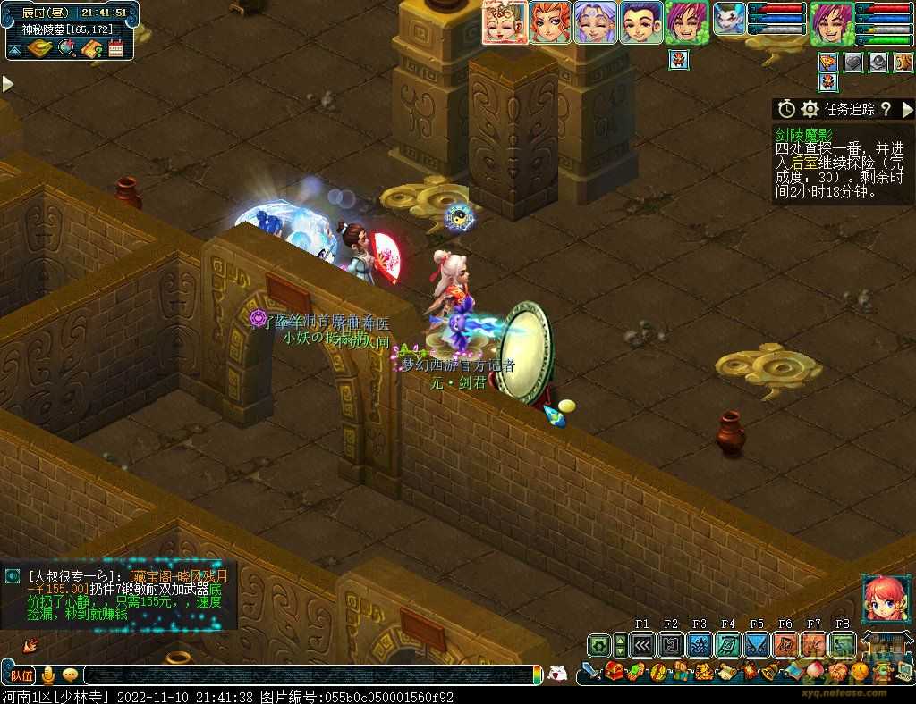 梦幻西游剑陵魔影平民攻略_http://www.abetid.com_游戏攻略_第16张