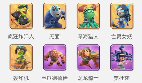 梦塔防自走棋阵容推荐_游戏攻略_第1张_ab游戏 梦塔防自走棋阵容推荐_http://www.abetid.com_游戏攻略_第1张