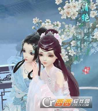 云裳羽衣天渊约会共读话本攻略推荐_游戏攻略_第1张_ab游戏 云裳羽衣天渊约会共读话本攻略推荐_http://www.abetid.com_游戏攻略_第1张