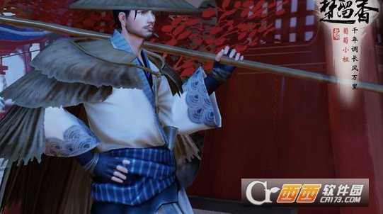 楚留香日赚1000w铜币方法_http://www.abetid.com_游戏攻略_第1张