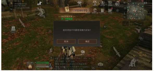 明日之后4级试剂配方解析_http://www.abetid.com_游戏攻略_第1张