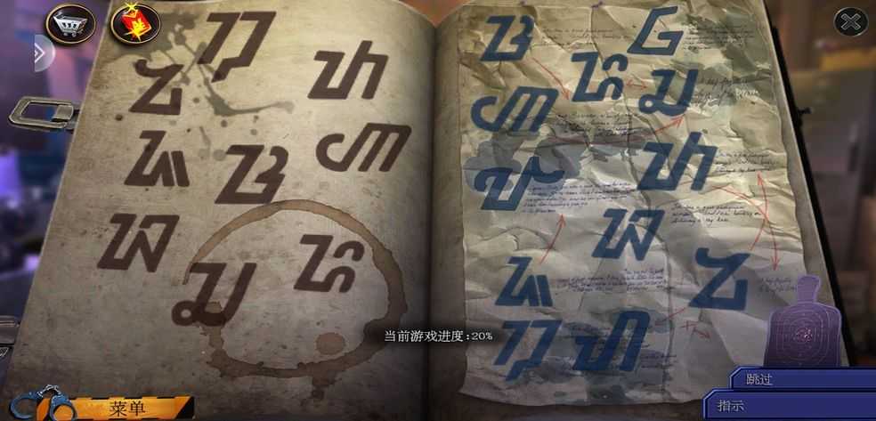 密室逃脱12神庙之旅私家侦探通关技巧_游戏攻略_第3张_ab游戏 密室逃脱12神庙之旅私家侦探通关技巧_http://www.abetid.com_游戏攻略_第3张