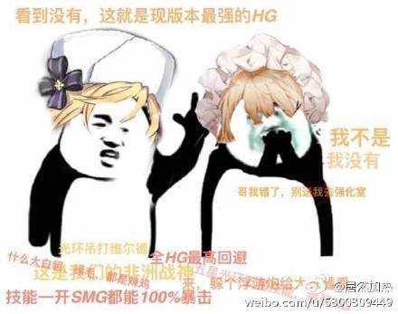 少女前线新年介绍系列表情包汇总_http://www.abetid.com_游戏攻略_第6张