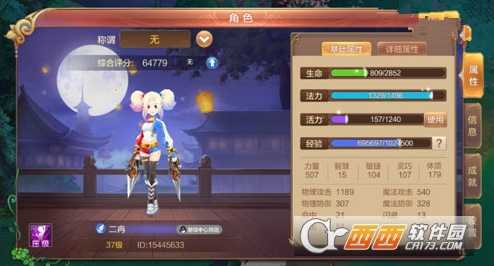 自由幻想手游压级好处解析_http://www.abetid.com_游戏攻略_第1张