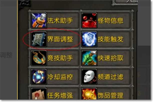 魔兽世界wlk大脚插件界面美化方案推荐_http://www.abetid.com_游戏攻略_第1张