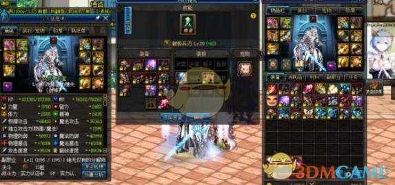 DNF远古遗愿与深渊之鳞武器对比_游戏攻略_第2张_ab游戏 DNF远古遗愿与深渊之鳞武器对比_http://www.abetid.com_游戏攻略_第2张