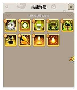 乌拉拉许愿池攻略详细解读_游戏攻略_第2张_ab游戏 乌拉拉许愿池攻略详细解读_http://www.abetid.com_游戏攻略_第2张