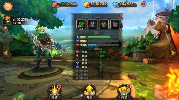 兽人计划职业选择建议_游戏攻略_第3张_ab游戏 兽人计划职业选择建议_http://www.abetid.com_游戏攻略_第3张