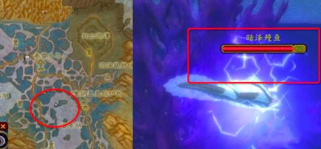 魔兽世界电鳗钓鱼位置攻略_http://www.abetid.com_游戏攻略_第3张