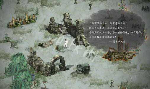 鬼谷八荒刀修怎么玩_http://www.abetid.com_游戏攻略_第2张