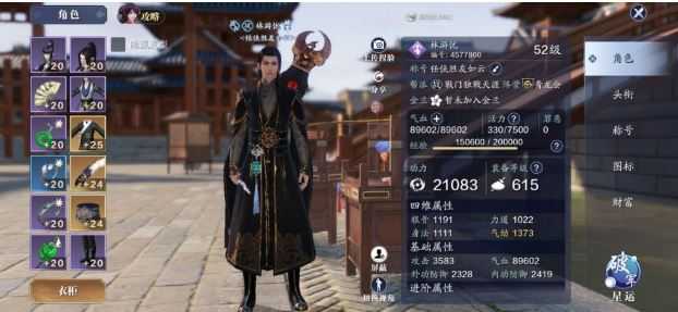 天涯明月刀手游组队语音关闭方法详解_http://www.abetid.com_游戏攻略_第1张