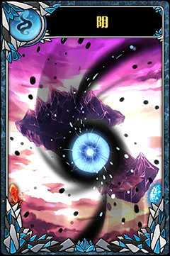 神代梦华谭弹幕卡阴图鉴_http://www.abetid.com_游戏攻略_第1张