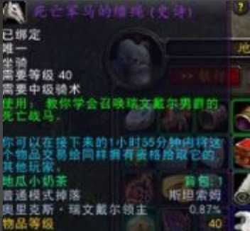 魔兽世界斯坦索姆后门钥匙获取方法_游戏攻略_第1张_ab游戏 魔兽世界斯坦索姆后门钥匙获取方法_http://www.abetid.com_游戏攻略_第1张