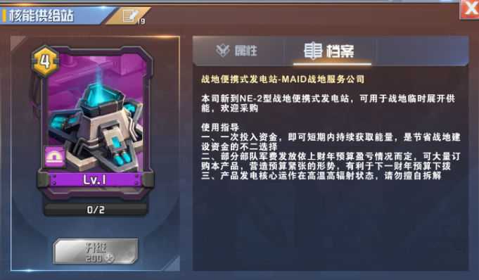要塞突袭3v3战术指南_游戏攻略_第1张_ab游戏 要塞突袭3v3战术指南_http://www.abetid.com_游戏攻略_第1张