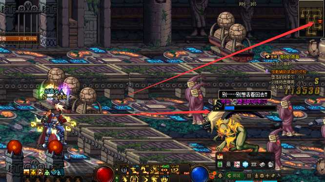 dnf辅助装备任务刷图路线攻略_游戏攻略_第6张_ab游戏 dnf辅助装备任务刷图路线攻略_http://www.abetid.com_游戏攻略_第6张