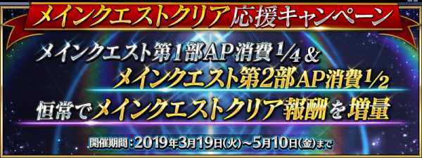 fgo德川回天迷宫大奥材料掉落查询_游戏攻略_第11张_ab游戏 fgo德川回天迷宫大奥材料掉落查询_http://www.abetid.com_游戏攻略_第11张