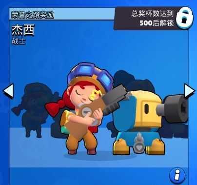 荒野乱斗重点培养英雄推荐_游戏攻略_第2张_ab游戏 荒野乱斗重点培养英雄推荐_http://www.abetid.com_游戏攻略_第2张