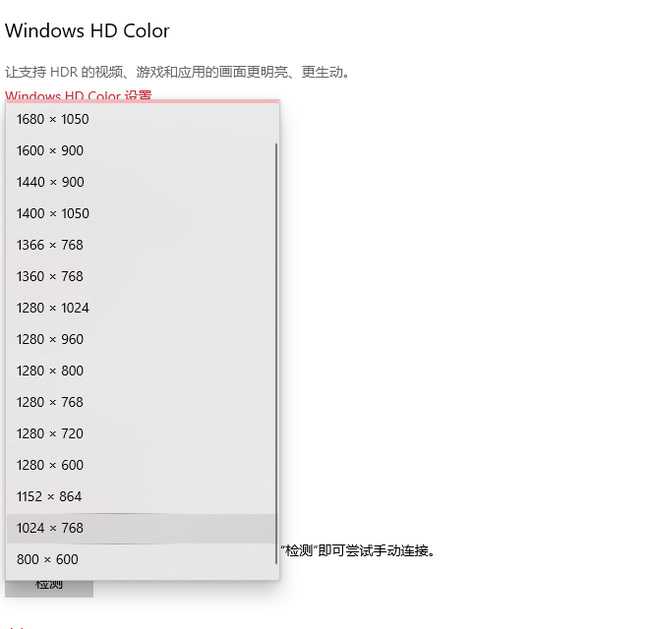 穿越火线调整分辨率方法_http://www.abetid.com_游戏攻略_第5张