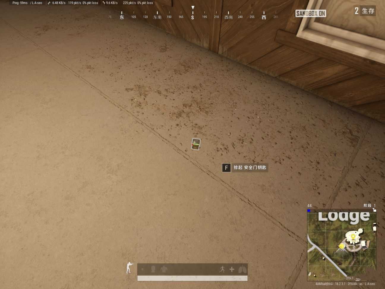 绝地求生帝斯顿安全门位置介绍_游戏攻略_第7张_ab游戏 绝地求生帝斯顿安全门位置介绍_http://www.abetid.com_游戏攻略_第7张