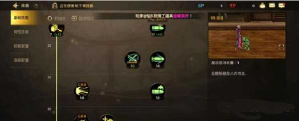 dnf韩服手游弹药技能加点_游戏攻略_第2张_ab游戏 dnf韩服手游弹药技能加点_http://www.abetid.com_游戏攻略_第2张