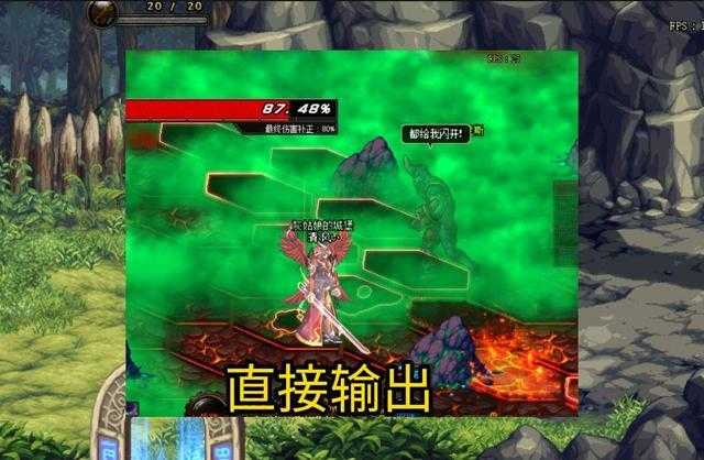 dnf 2022虚无之境攻略_http://www.abetid.com_游戏攻略_第6张