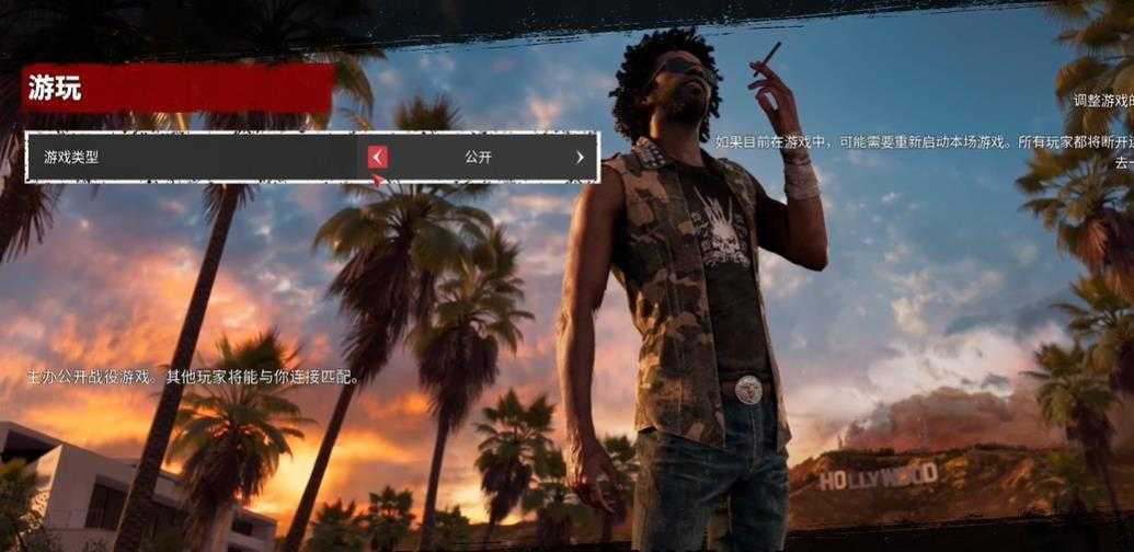 死亡岛2联机方法_游戏攻略_第2张_ab游戏 死亡岛2联机方法_http://www.abetid.com_游戏攻略_第2张