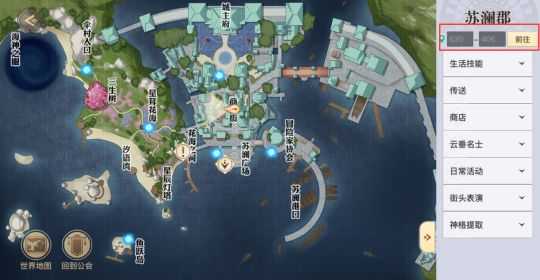 天谕手游约字之下探灵宝箱位置指南_游戏攻略_第1张_ab游戏 天谕手游约字之下探灵宝箱位置指南_http://www.abetid.com_游戏攻略_第1张