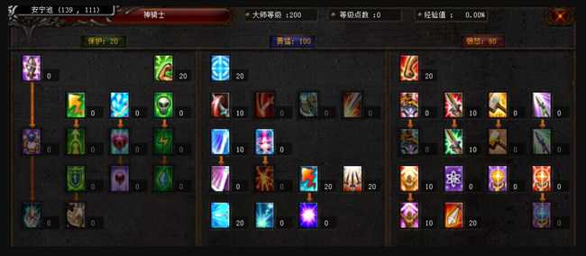 奇迹mu战士加点攻略_http://www.abetid.com_游戏攻略_第2张