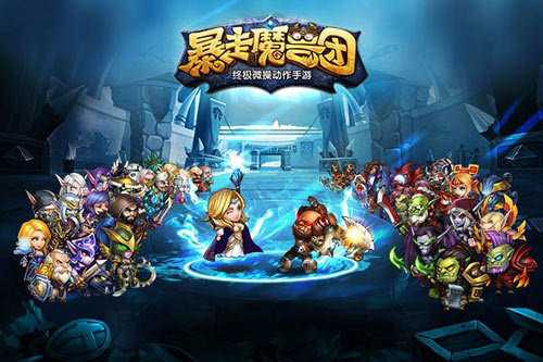 暴走魔兽团宝石系统详细解读_http://www.abetid.com_游戏攻略_第2张