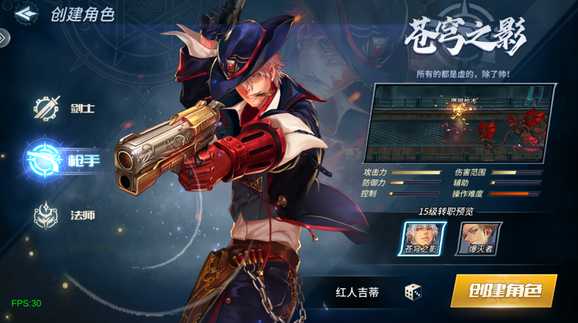 勇者奇迹苍穹之影技能加点详解_http://www.abetid.com_游戏攻略_第2张