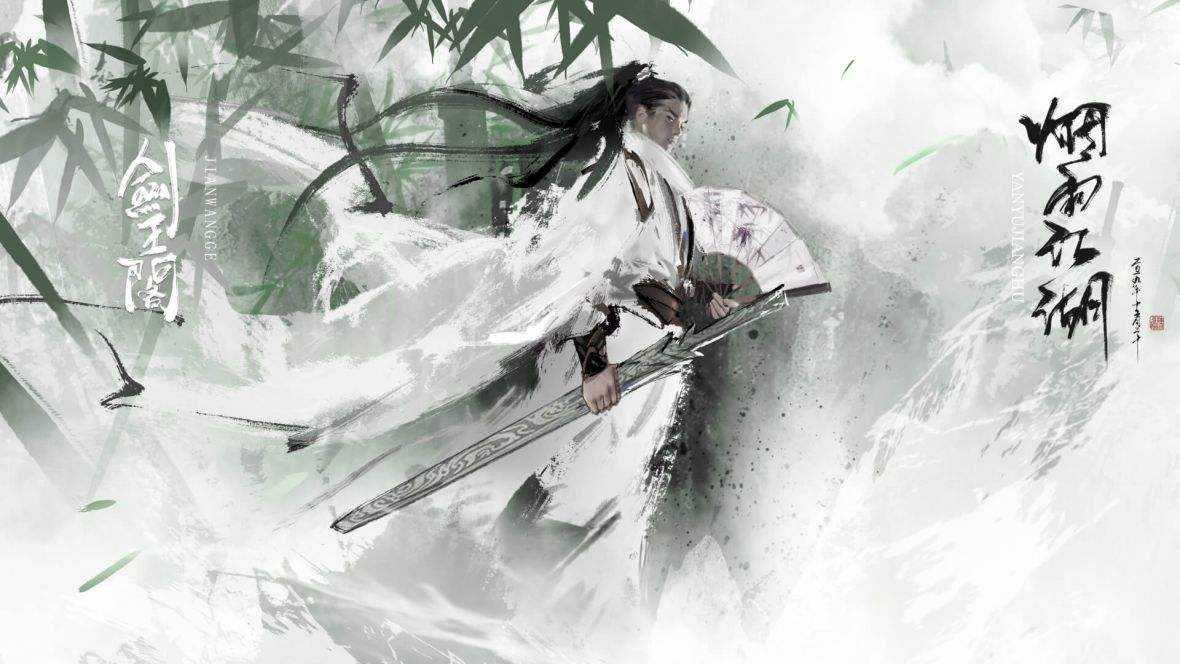 烟雨江湖李婆婆委托攻略分享_http://www.abetid.com_游戏攻略_第1张