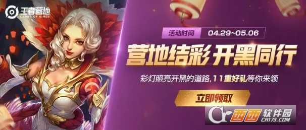 王者荣耀王者营地社区位置指南_游戏攻略_第1张_ab游戏 王者荣耀王者营地社区位置指南_http://www.abetid.com_游戏攻略_第1张