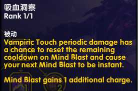 魔兽世界10.0暗牧天赋技巧_http://www.abetid.com_游戏攻略_第1张