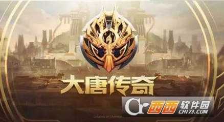 王者荣耀峡谷召集令兑换奖励介绍_http://www.abetid.com_游戏攻略_第1张