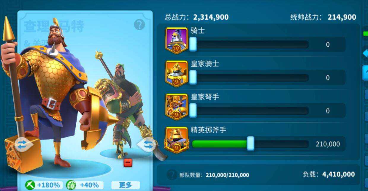 万国觉醒查理马特怎么加点_游戏攻略_第1张_ab游戏 万国觉醒查理马特怎么加点_http://www.abetid.com_游戏攻略_第1张