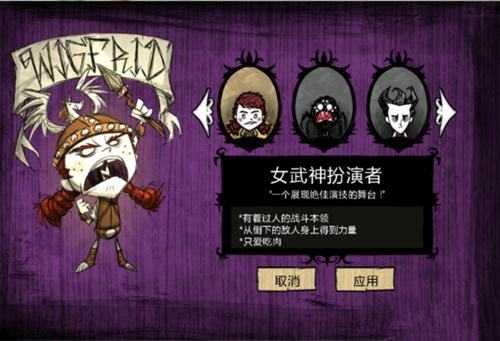 饥荒姐妹骨灰罐有什么用_游戏攻略_第1张_ab游戏 饥荒姐妹骨灰罐有什么用_http://www.abetid.com_游戏攻略_第1张