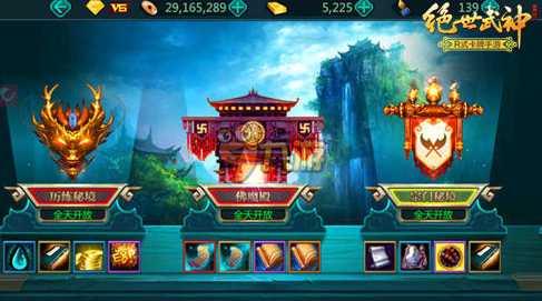 血灵诀佛魔殿通关攻略_游戏攻略_第1张_ab游戏 血灵诀佛魔殿通关攻略_http://www.abetid.com_游戏攻略_第1张