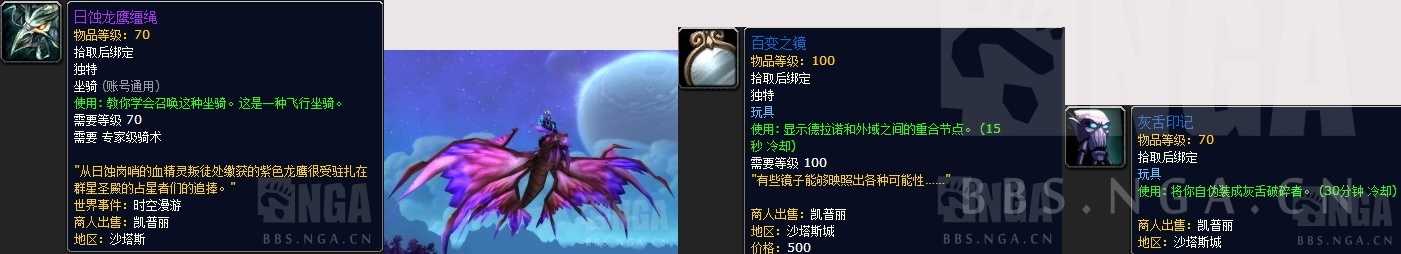 魔兽世界8.0燃烧的远征时光周介绍_游戏攻略_第4张_ab游戏 魔兽世界8.0燃烧的远征时光周介绍_http://www.abetid.com_游戏攻略_第4张