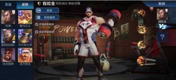 王者荣耀刷远古生物攻略_游戏攻略_第1张_ab游戏 王者荣耀刷远古生物攻略_http://www.abetid.com_游戏攻略_第1张