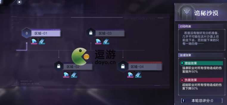 时空猎人3无限试炼玩法介绍详解_http://www.abetid.com_游戏攻略_第1张