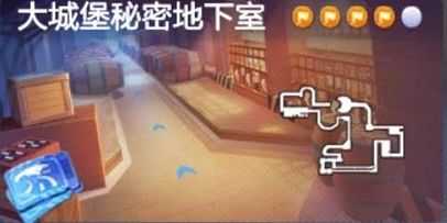 跑跑卡丁车手游秘密地下室宝藏搜索技巧_http://www.abetid.com_游戏攻略_第1张